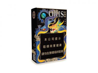 好利时(双爆珠)价格表图一览表 好利时(双爆珠)什么价格？-金顿香烟网