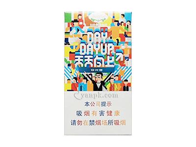 白沙(天天向上)价格表图一览表 白沙(天天向上)多少钱一盒2024？-舍宝香烟