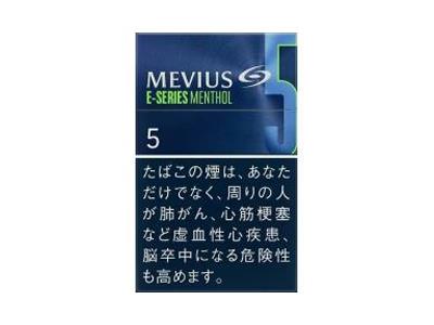 梅比乌斯(E-SERIES 薄荷 5mg日版)香烟价格表2024 梅比乌斯(E-SERIES 薄荷 5mg日版)价格查询-烟架子