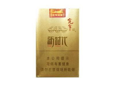 宽窄(新时代软金)批发价格是多少？宽窄(新时代软金)价格表图一览表-府田香烟