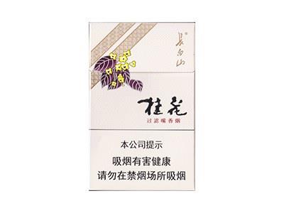 长白山(硬桂花)多少钱一包2024？长白山(硬桂花)价格表和图片-府田香烟