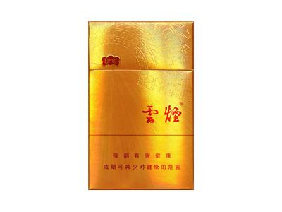 云烟(金福8mg)价格表图一览表 云烟(金福8mg)什么价格？-烟架子