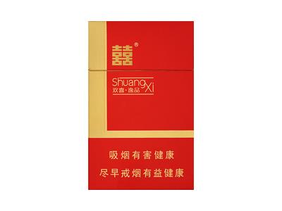 双喜(硬红逸品)批发价格是多少？双喜(硬红逸品)多少钱一包2024？-舍宝香烟