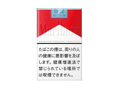 万宝路(软红2.0日版)多少钱一盒？万宝路(软红2.0日版)价格查询-烟架子