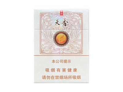 云河(天香中支)价钱批发 云河(天香中支)多少钱一盒？-迪卡香烟