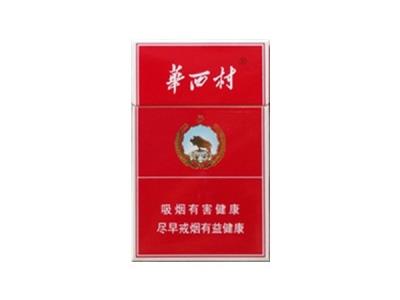 华西村(UV)价格表图一览表 华西村(UV)价格表一览-舍宝香烟