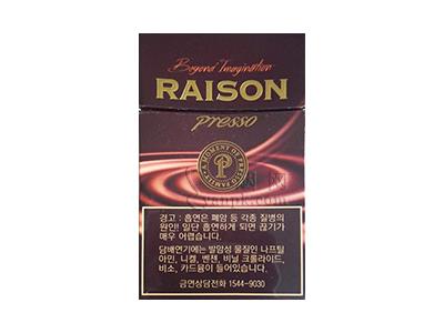 RAISON(Presso6mg)价格表和图片RAISON(Presso6mg)价格查询-烟架子