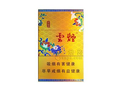 云烟(黄清甜香)多少钱一盒2024？云烟(黄清甜香)价格表一览-府田香烟