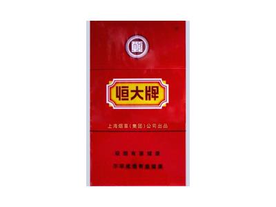 恒大(硬红)价钱批发 恒大(硬红)多少钱一包？