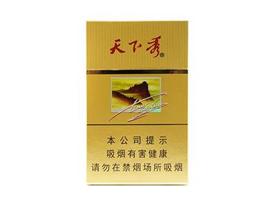 天下秀(金)价格表图一览表 天下秀(金)批发价格是多少？-金顿香烟网