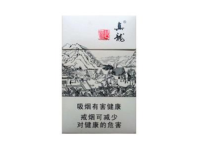 真龙(起源)多少钱一包2024？真龙(起源)多少钱一包2024？-烟架子