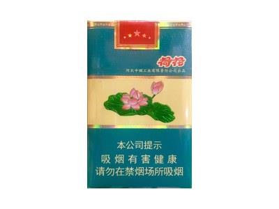 钻石(软荷花)什么价格？钻石(软荷花)价格表一览-迪卡香烟