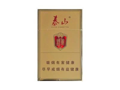 泰山(将军)香烟价格表2024 泰山(将军)价格表和图片-烟架子