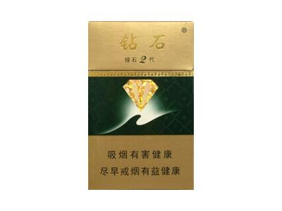 钻石(绿石2代)香烟价格表2024 钻石(绿石2代)价钱批发-迪卡香烟