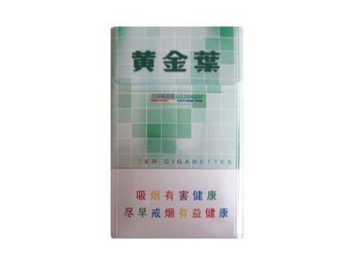 黄金叶(尚酷)价格查询 黄金叶(尚酷)批发价格是多少？-舍宝香烟