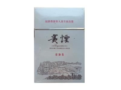 贵烟(国酒香.美酒河)什么价格？贵烟(国酒香.美酒河)价格表图一览表