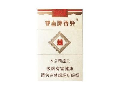 双喜(硬珍藏)香烟价格表2024 双喜(硬珍藏)香烟价格表2024-府田香烟