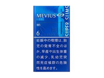 梅比乌斯(E-SERIES 6mg超细长杆日版)多少钱一盒2024？梅比乌斯(E-SERIES 6mg超细长杆日版)价格查询-金顿香烟网