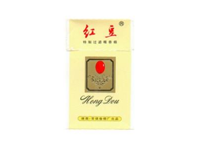 红豆(特制)批发价格是多少？红豆(特制)多少钱一盒？-迪卡香烟