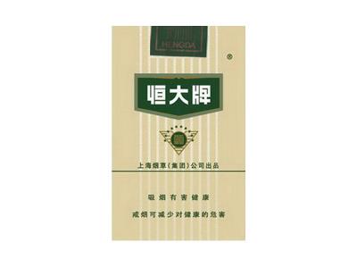 恒大(软80)批发价格是多少？恒大(软80)价格表和图片-烟架子