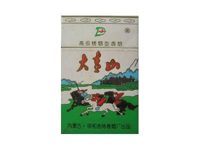 大青山(硬)价格表和图片大青山(硬)价钱批发