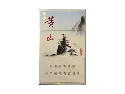 黄山(1993)多少钱一包？黄山(1993)价格表图一览表