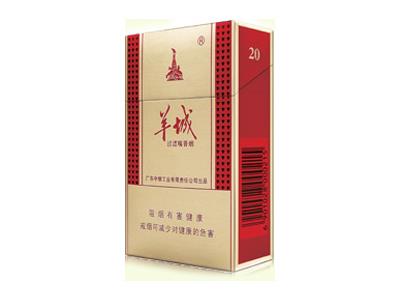 羊城(硬白)多少钱一包2024？羊城(硬白)价格表图一览表-烟架子