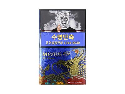 七星(天蓝龙年限定韩版)香烟价格表2024 七星(天蓝龙年限定韩版)多少钱一包？-金顿香烟网