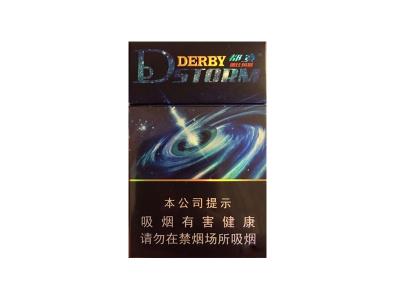 都宝(德比风暴)价格查询 都宝(德比风暴)多少钱一盒2024？-迪卡香烟