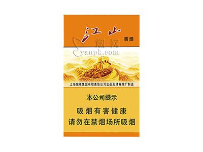 红双喜(江山精品)什么价格？红双喜(江山精品)价钱批发-迪卡香烟