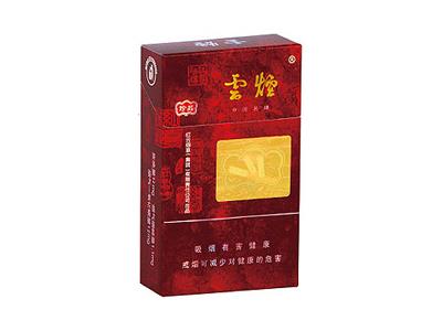 云烟(硬珍品)什么价格？云烟(硬珍品)多少钱一包？