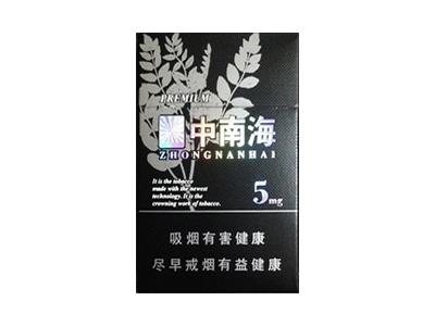 中南海(黑耀5mg)价格表图一览表 中南海(黑耀5mg)价格表一览-金顿香烟网