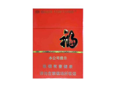 福(中支)什么价格？福(中支)价格表图一览表