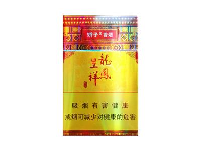 娇子(硬龙凤珍品)价格查询 娇子(硬龙凤珍品)多少钱一盒2024？