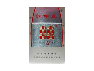 红双喜南洋(12mg)多少钱一包2024？红双喜南洋(12mg)批发价格是多少？-烟架子