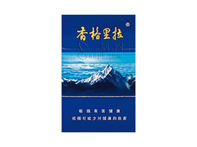 香格里拉(蓝卡)价格查询 香格里拉(蓝卡)多少钱一盒？