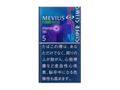 梅比乌斯(E-SERIES 5mg 蓝莓爆珠超细长杆日版)香烟价格表2024 梅比乌斯(E-SERIES 5mg 蓝莓爆珠超细长杆日版)价钱批发-府田香烟