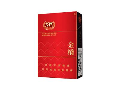 金桥(红国际)价格查询 金桥(红国际)多少钱一包？-金顿香烟网