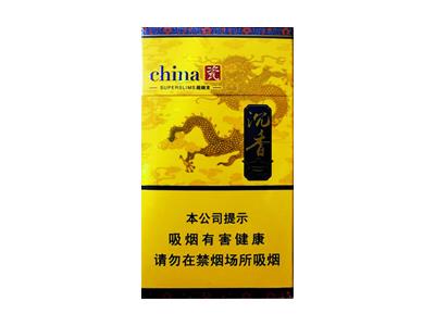 金圣(瓷 沉香细支)多少钱一盒2024？金圣(瓷 沉香细支)价格表一览-舍宝香烟