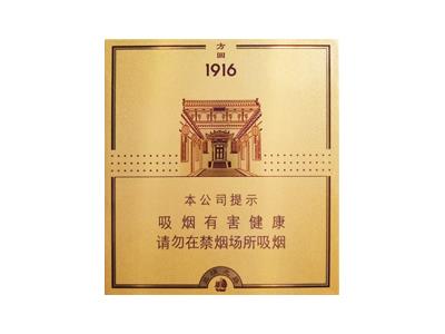 黄鹤楼(丝绸之路 方圆1916)什么价格？黄鹤楼(丝绸之路 方圆1916)多少钱一包2024？