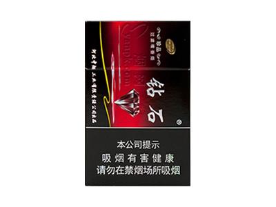 钻石(硬珍品)香烟价格表2024 钻石(硬珍品)价格表图一览表-府田香烟