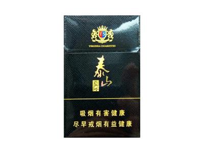 泰山(国际)多少钱一盒2024？泰山(国际)多少钱一包？-金顿香烟网