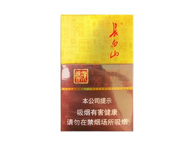 长白山(揽胜)多少钱一包？长白山(揽胜)多少钱一盒？