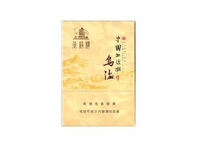 黄鹤楼(乌海)价格表图一览表 黄鹤楼(乌海)价钱批发-烟架子