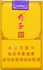 娇子（软祥云春酿）