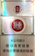 长寿（两岸）