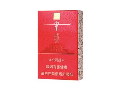 黄金叶(宋城)多少钱一盒2024？黄金叶(宋城)批发价格是多少？-金顿香烟网