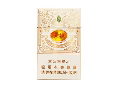 贵烟(魔力)价格查询 贵烟(魔力)价格表图一览表-舍宝香烟