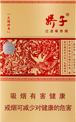 娇子（红太阳神鸟）