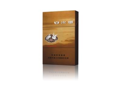 白沙(8mg精品)多少钱一盒？白沙(8mg精品)批发价格是多少？-舍宝香烟